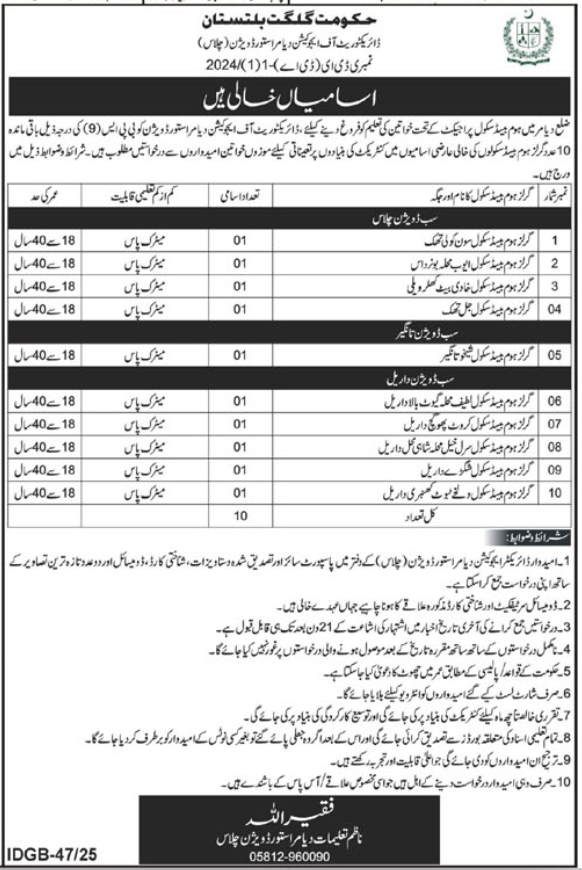 Directorate Of Education Diamer Astore Jobs 2025 – Education Department Gilgit Baltistan Jobs 2025 — original advertisement