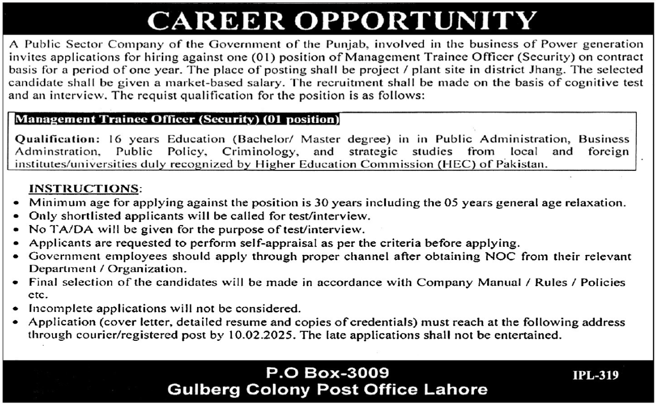 Public Sector Company Lahore Jobs 2025 – Private Company Jobs 2025 — original advertisement