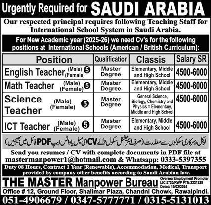 Math Teacher & English Teacher Jobs 2025 In Saudi Arabia – The Master Manpower Overseas Employment Promoters Jobs 2025 — original advertisement