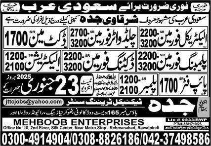 Plumbing Foreman & Plumber Jobs 2025 In Saudi Arabia – Jeddah Technical Training Center Jobs 2025 — original advertisement