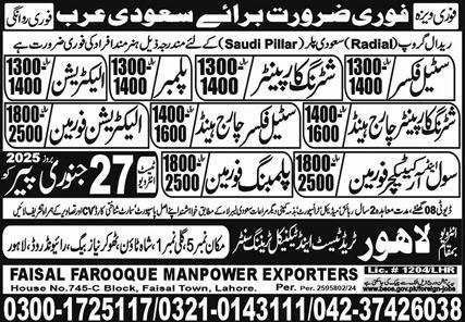Plumbing Foreman & Steel Fixer Jobs 2025 In Saudi Arabia – Lahore Trade Test & Technical Training Center Jobs 2025 — original advertisement