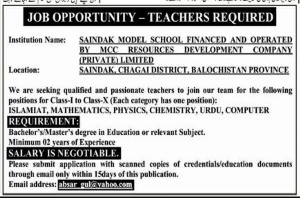 Saindak Model School Balochistan Jobs 2025 – Saindak Metals Limited Jobs 2025 — original advertisement