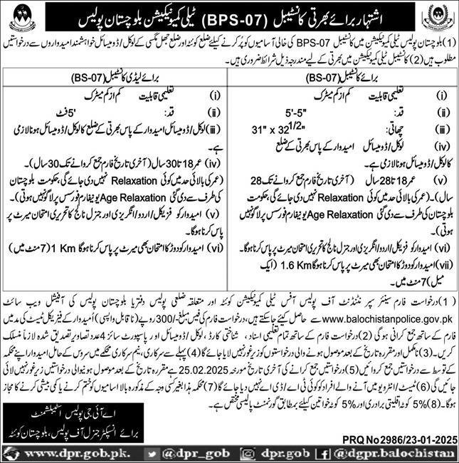 Balochistan Police Constable Jobs 2025 – Balochistan Police Department Jobs 2025 — original advertisement