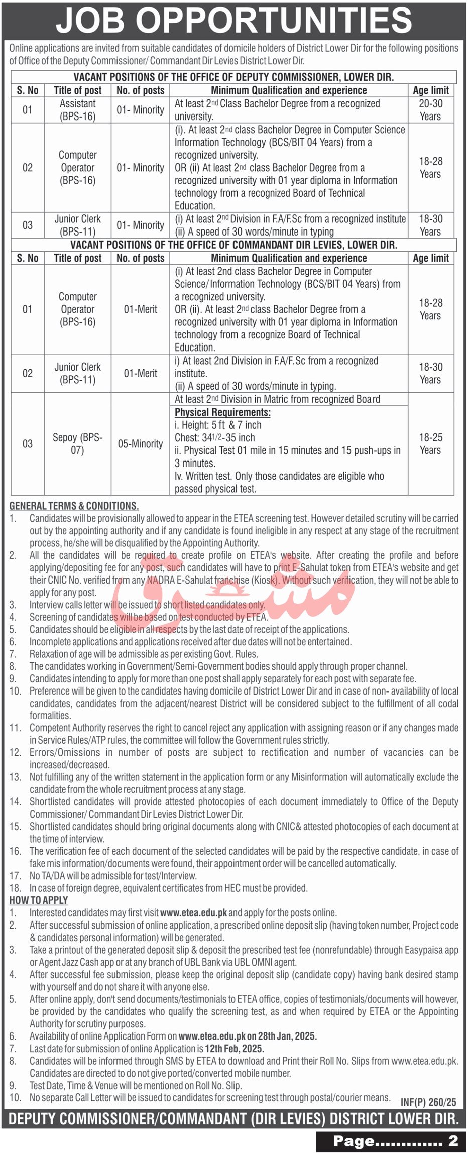 Deputy Commissioner DC Lower Dir Jobs 2025 – Revenue Department KPK Jobs 2025 — original advertisement