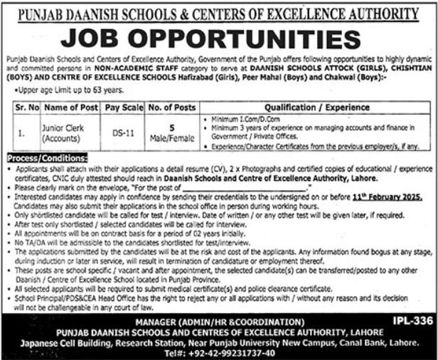 Punjab Daanish Schools PDS&CEA Attock Jobs 2025 Jobs 2025 — original advertisement