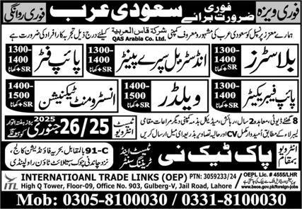 Pipe Fabricator & Blaster Jobs 2025 In Saudi Arabia – Pak Techni Test Center Jobs 2025 — original advertisement