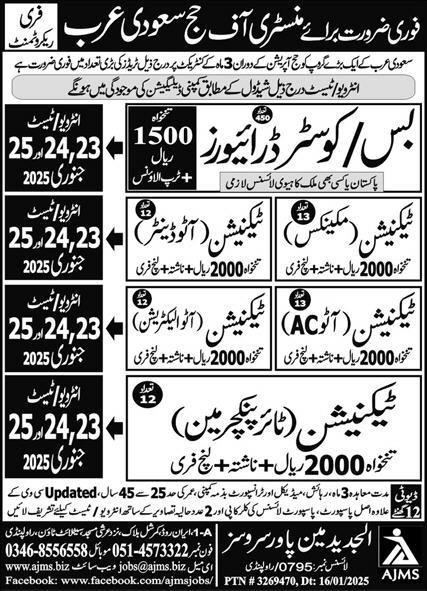 Auto Electrician & Bus Driver Jobs 2025 In Saudi Arabia – Al Jadeed Man Power Service Jobs 2025 — original advertisement