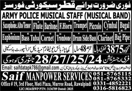 Army Police Musical Staff Jobs 2025 In Qatar – Saif Manpower Services Jobs 2025 — original advertisement