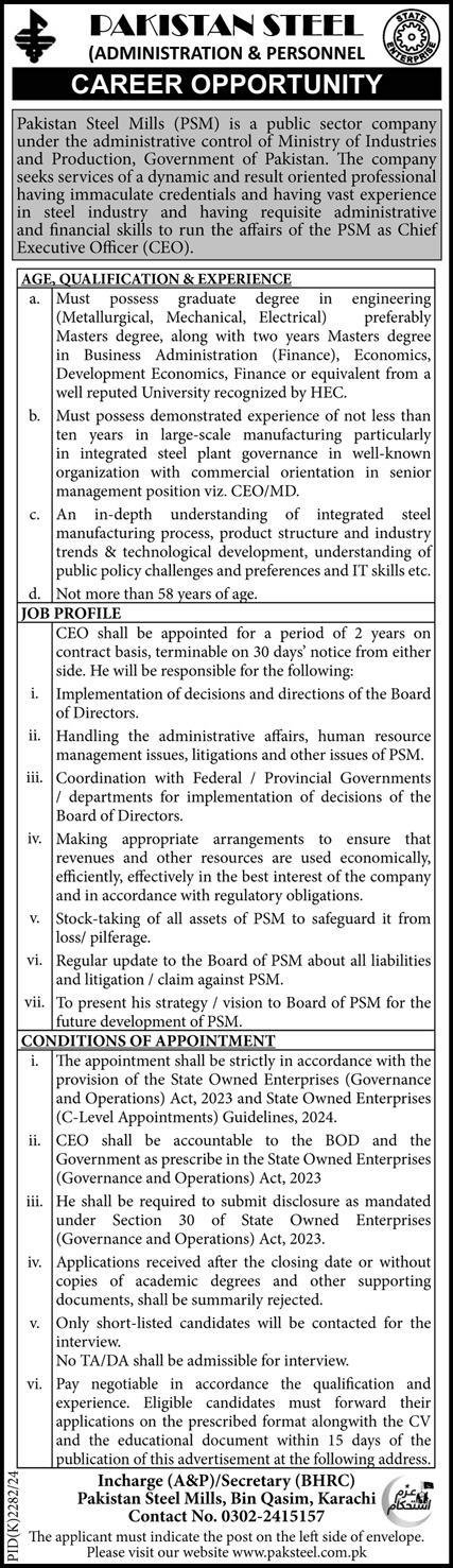Pakistan Steel Karachi Sindh Jobs 2025 – Pakistan Steel Mills Jobs 2025 — original advertisement