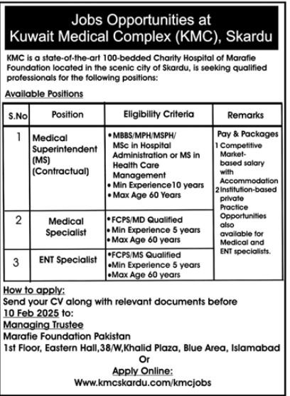 Kuwait Medical Complex Skardu Jobs 2025 Jobs 2025 — original advertisement
