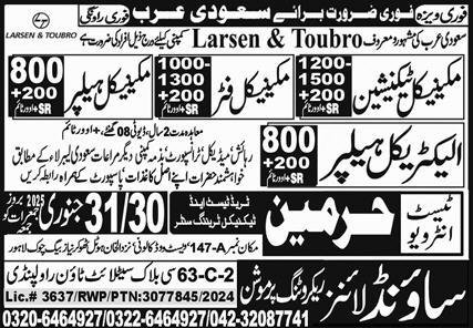 Mechanical Fitter And Mechanical Helper Jobs Saudia Arabia – Sound Lines Recruiting Promotion Jobs 2025 — original advertisement