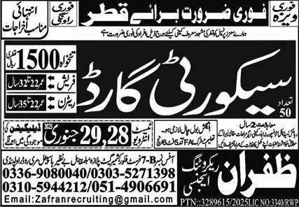 Security Guard Qatar Jobs 2025 – Zafran Recruiting Agency Jobs 2025 — original advertisement