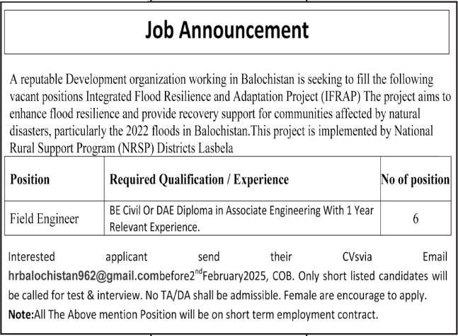 Integrated Flood Resilience & Adaption Project IFRAP Job – Public Sector Organization Jobs 2025 — original advertisement