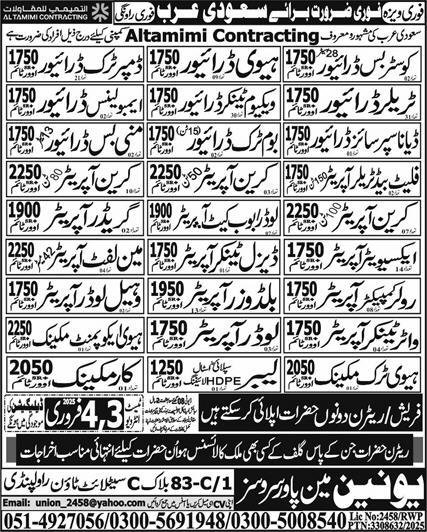 Mini Bus Driver & Heavy Equipment Mechanic Jobs 2025 – Union Manpower Services Jobs 2025 — original advertisement