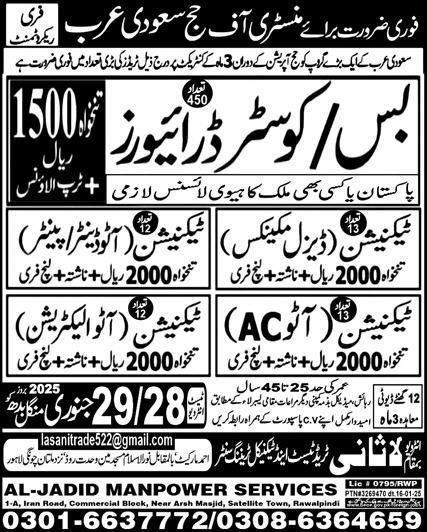 Auto Electrician & Coaster Driver Jobs 2025 In Saudi Arabia – Lasani Trade Test & Technical Training Center Jobs 2025 — original advertisement