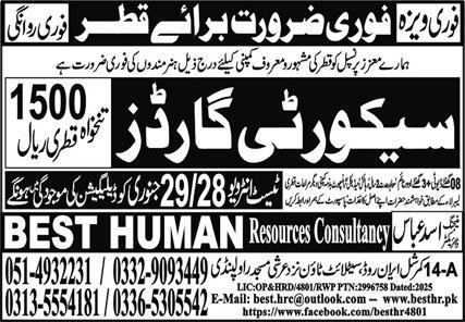 Security Guards Jobs Career Opportunity In Saudi Arabia 2025 – Best Human Resources Consultancy Jobs 2025 — original advertisement