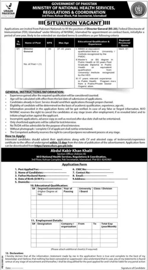 Ministry Of National Health Services Regulations NHSRC Jobs – Ministry of National Health Services Regulation and Coordination Jobs 2025 — original advertisement