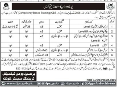 Admission Open in Women Technical Traning Centre 2025 – Women Technical Training Center Quetta Admissions 2025 — original advertisement