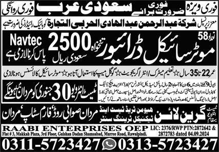 Motorcycle Driver Jobs 2025 In Saudi Arabia – Green Line Human Resource Manpower Jobs 2025 — original advertisement
