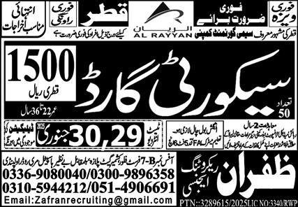 Security Guards Jobs Career Opportunity In Qatar 2025 – Zafran Recruiting Agency Jobs 2025 — original advertisement
