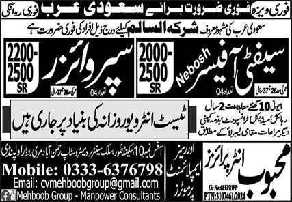 Safety Officer & Supervisor Jobs 2025 In Saudi Arabia – Mehboob Enterprises Overseas Employment Promoters Jobs 2025 — original advertisement