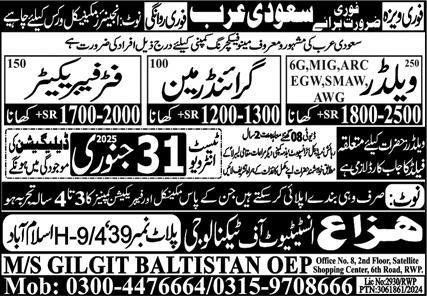 Grinder Man & Fitter Fabricator Jobs 2025 In Saudi Arabia – Gilgit Baltistan Overseas Employment Corporation Jobs 2025 — original advertisement
