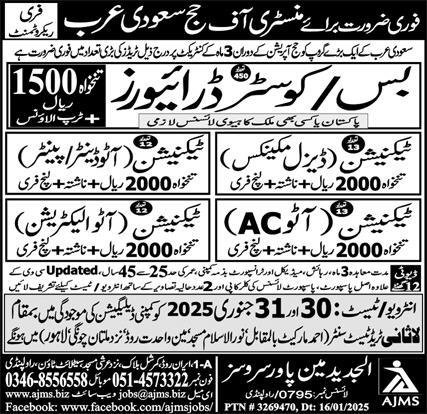 Diesel Mechanic & Auto Electrician Jobs 2025 In Saudi Arabia – Al Jadeed Man Power Service Jobs 2025 — original advertisement