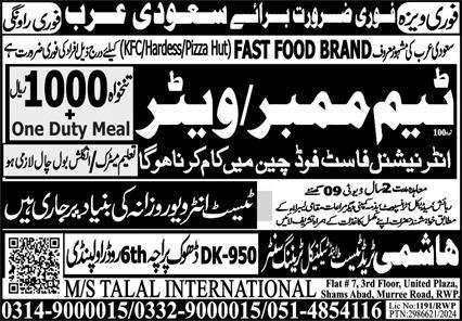 Waiter & Team Member Jobs 2025 In Saudi Arabia – Talal International Overseas Employment Promoters Jobs 2025 — original advertisement