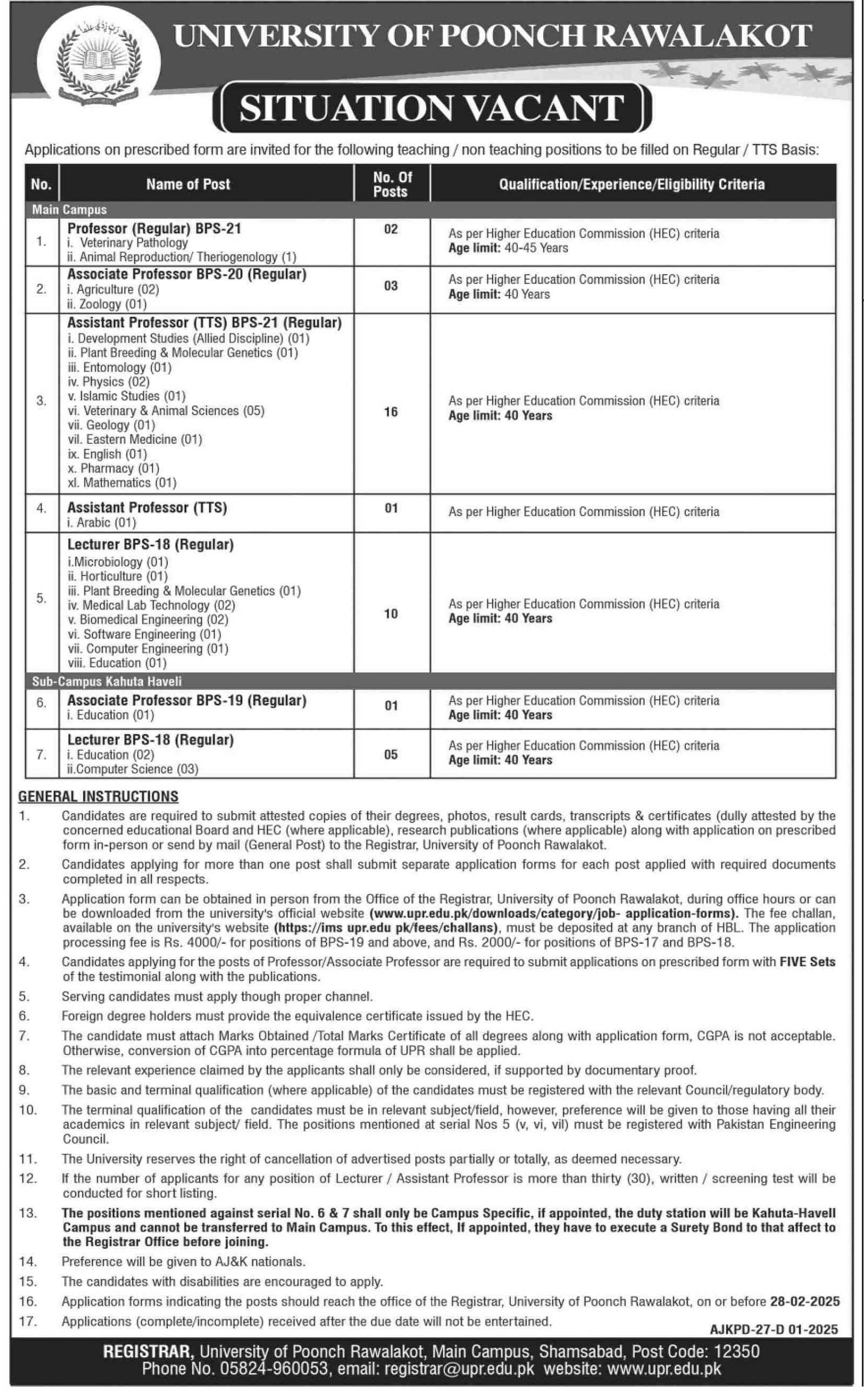University Of Poonch Rawalakot UPR Jobs 2025 Jobs 2025 — original advertisement
