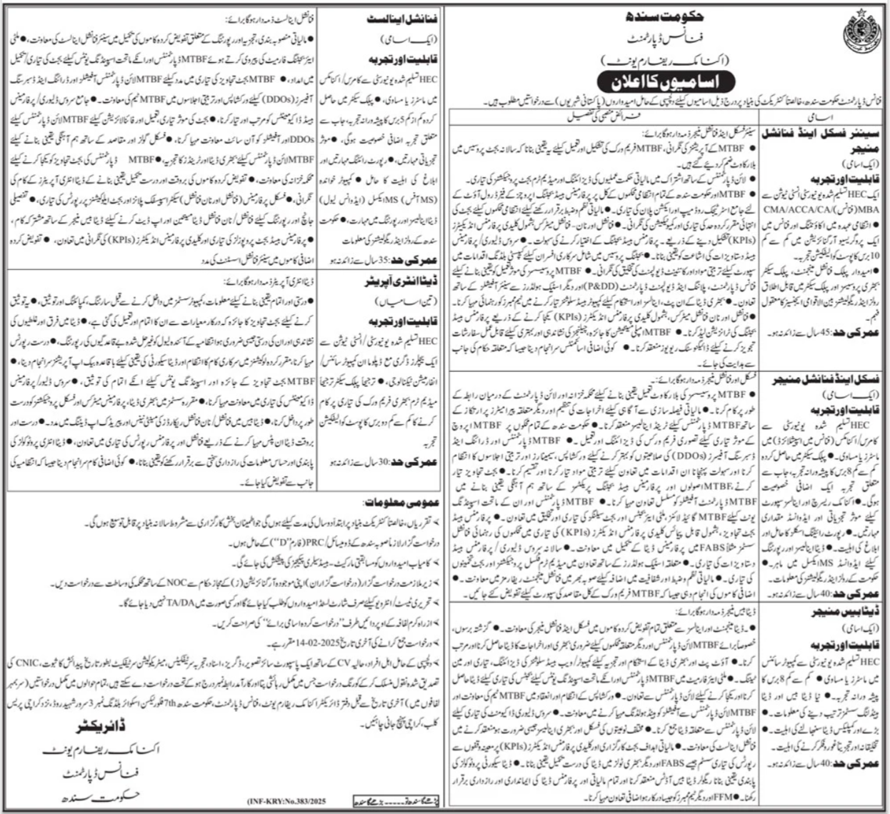 Economic Reform Unit Finance Department Sindh Jobs 2025 – Finance Department Punjab Jobs 2025 — original advertisement