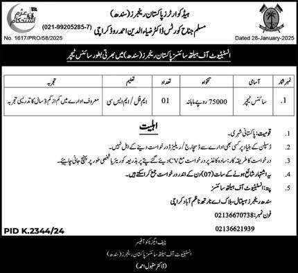 Pakistan Rangers Karachi Sindh Jobs 2025 – Sindh Rangers Jobs 2025 — original advertisement