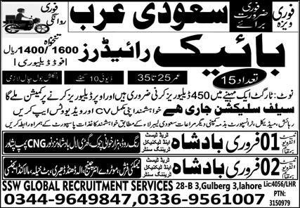 Bike Rider & Rider Jobs 2025 In Saudi Arabia – BTTC Badshah Overseas Employment Promoters Jobs 2025 — original advertisement