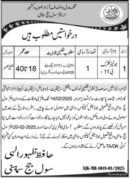 Office Of Civil Judge Azad Jammu kashmir Jobs 2025 – Govt of Azad Kashmir Jobs 2025 — original advertisement