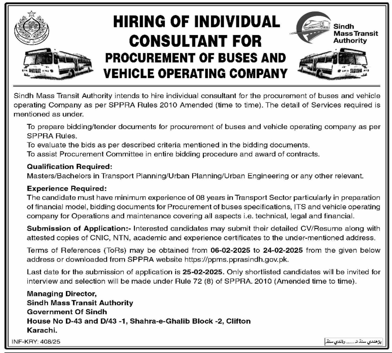 Sindh Mass Transit Authority Jobs 2025 Jobs 2025 — original advertisement