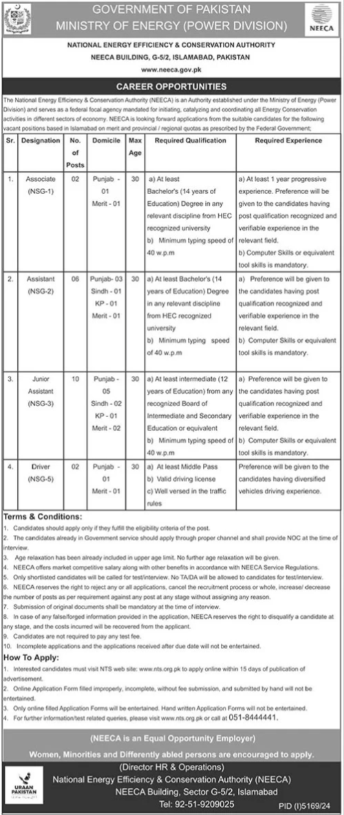 Ministry of Energy Islamabad Jobs 2025 – Ministry of Energy Power division Islamabad Jobs 2025 — original advertisement