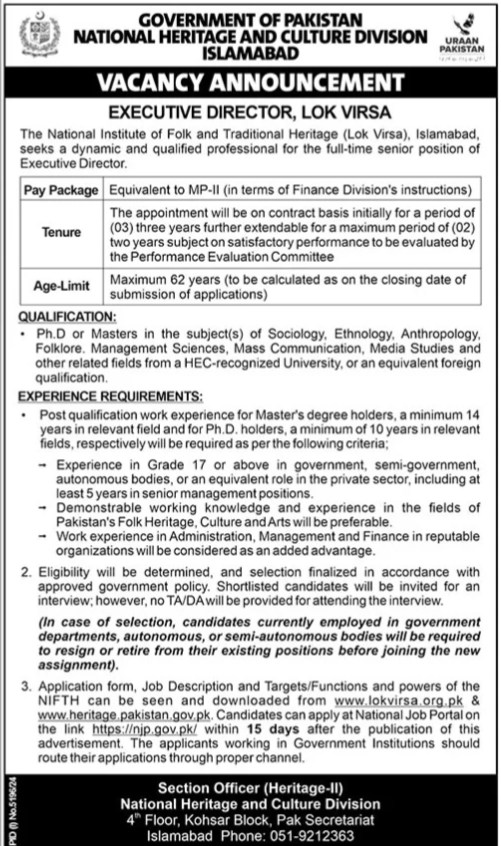 National Heritage & Culture Division Jobs 2025 Jobs 2025 — original advertisement