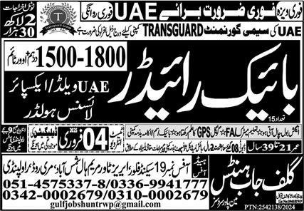 Bike Rider Jobs Open UAE 2025 – Gulf Job Hunts Manpower Services Jobs 2025 — original advertisement