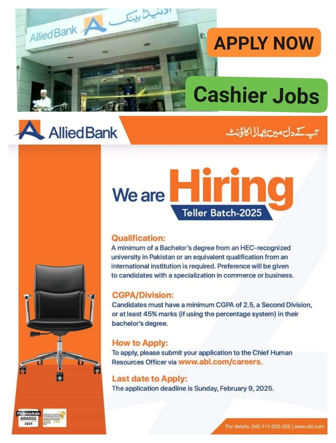 Allied Bank Jobs 2025 Jobs 2025 — original advertisement