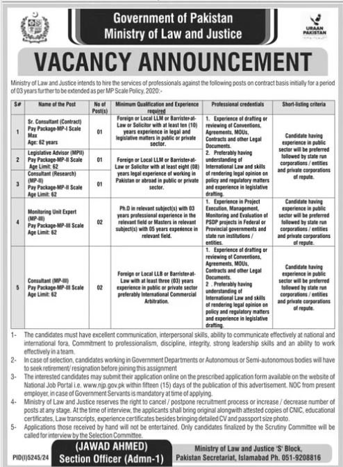 Ministry of Law & Justice Islamabad Jobs 2025 – Ministry of Law and Justice Islamabad Jobs 2025 — original advertisement