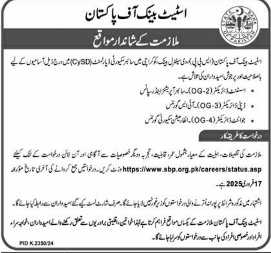 State Bank Of Pakistan SBP karachi Jobs 2025 Jobs 2025 — original advertisement