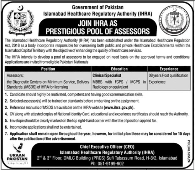 Islamabad Healthcare Regulatory Authority Jobs 2025 – Islamabad Healthcare Regulatory Authority Islamabad Jobs 2025 — original advertisement
