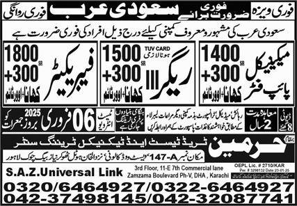 Mechanical Pipe Fitter And Rigger Jobs in Saudia Arabia 2025 – Harmain Trade Test & Technical Training Center Jobs 2025 — original advertisement