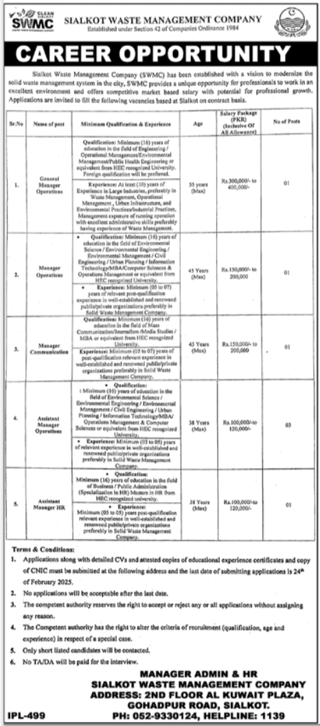 SWMC Sialkot Waste Management Company Jobs 2025 – Private Company Jobs 2025 — original advertisement