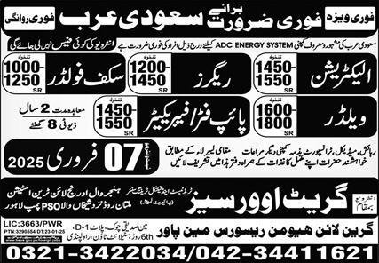 Electrician And Welder Jobs In Saudi Arabia – Green Line Human Resource Manpower Jobs 2025 — original advertisement