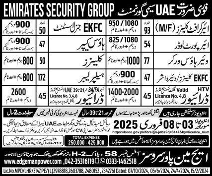 Aircraft Cleaner And Driver Jobs In UAE – Edge Manpower Services Jobs 2025 — original advertisement