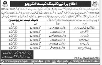 Anti Corruption Establishment Balochistan Jobs 2025 – Special Judge Anti Corruption Court Jobs 2025 — original advertisement