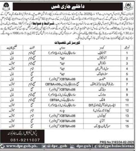 Admission in Techanical Traning Centre Quetta 2025 – Technical Education And Vocational Training Authority AJKTEVTA Admissions 2025 — original advertisement