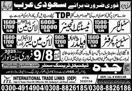 Testing Engineer & Steel Structure Fitter Jobs 2025 – Jeddah Technical Training Center Jobs 2025 — original advertisement
