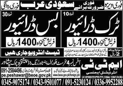 Truck Driver & Bus Driver Jobs 2025 In Saudi Arabia – MTT International Agency Jobs 2025 — original advertisement