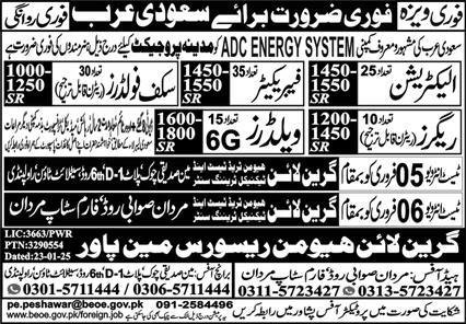 Rigger & 6G Welder Jobs 2025 In Saudi Arabia – Green Line Human Resource Manpower Jobs 2025 — original advertisement